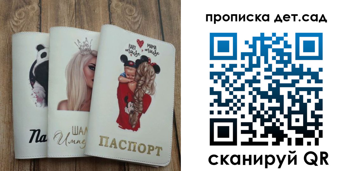 найти адрес прописки в Благодарном