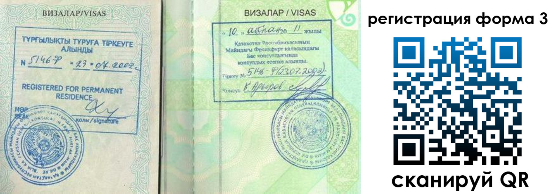 прописка гарантия в Благодарном
