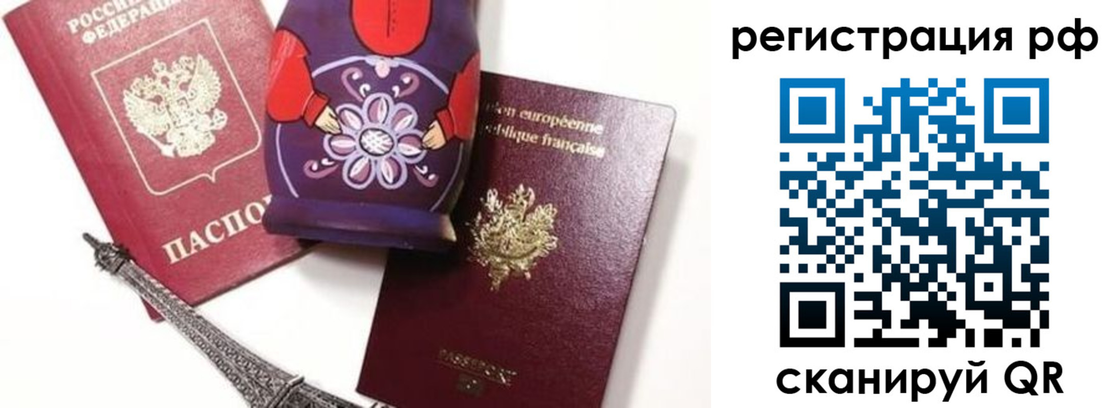 прописка гарантия в Благодарном