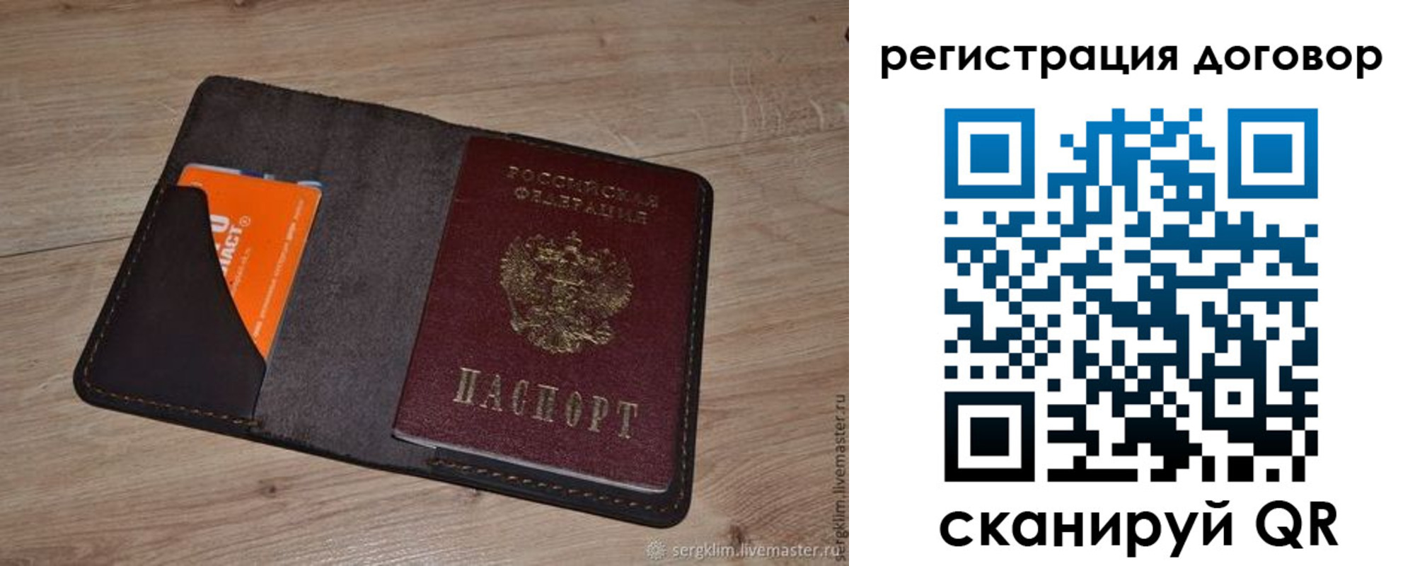 регистрация для дет. сада в Благодарном